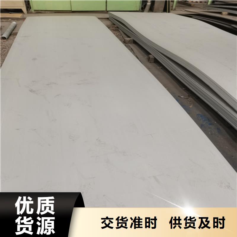 2025型号齐全#S30408不锈钢板#直接报价多年经验值得信赖