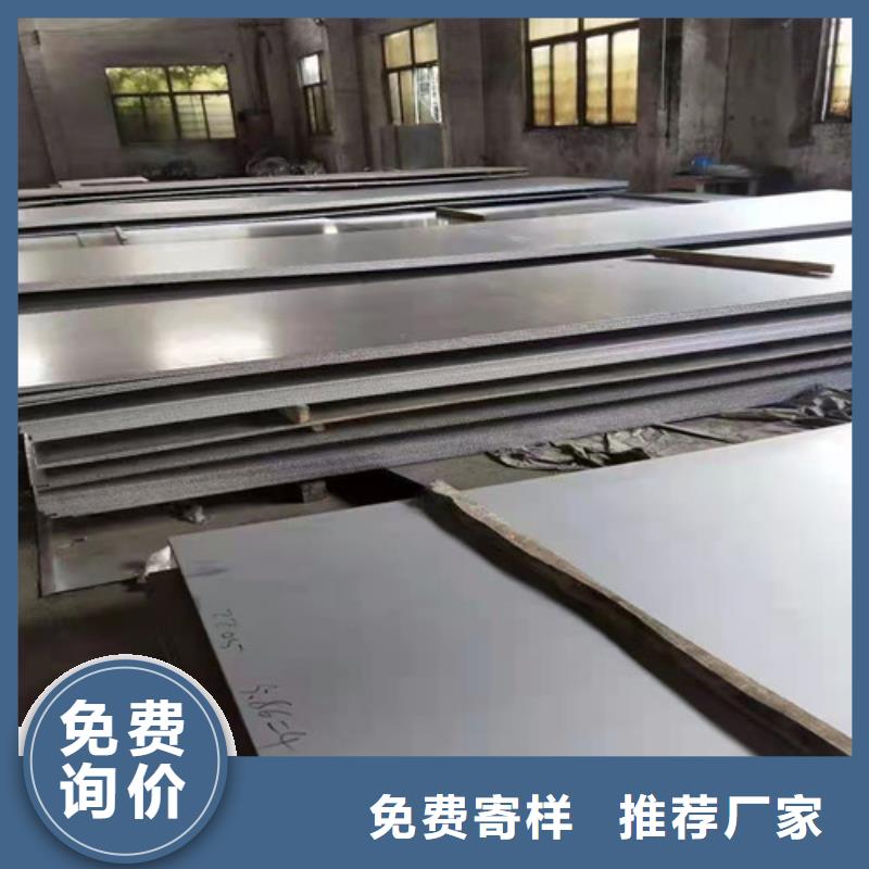 兰州2205不锈钢板型号全本地经销商