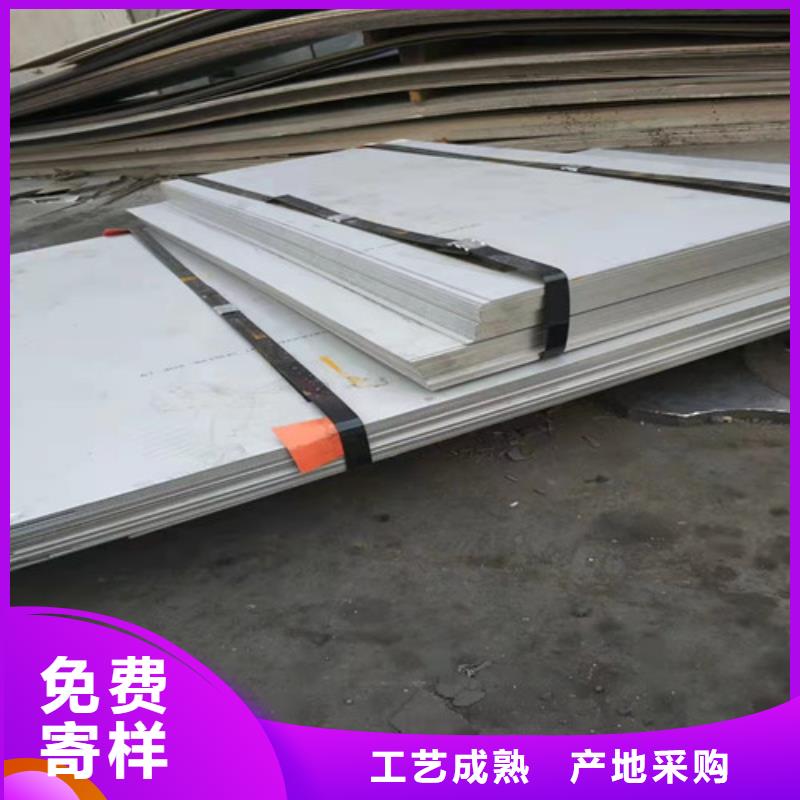 310S不锈钢板现货供应当地供应商