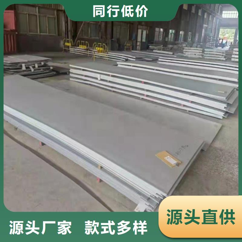 904L不锈钢板保质保量当地制造商