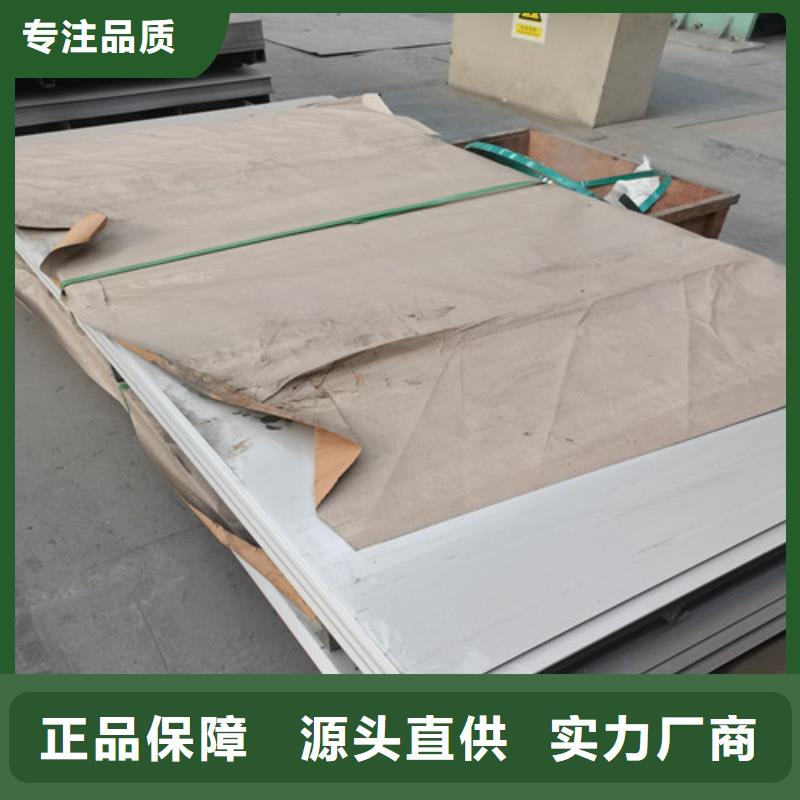 不锈钢板多少钱一平米-诚信为本当地服务商