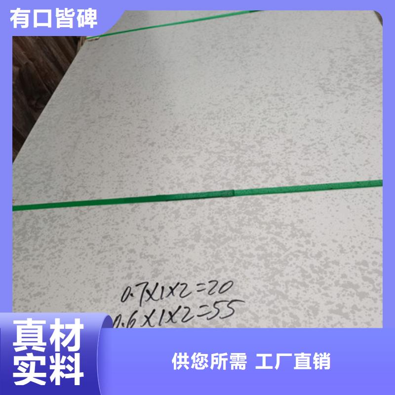 S31603不锈钢板本地正规大厂质量优价格低