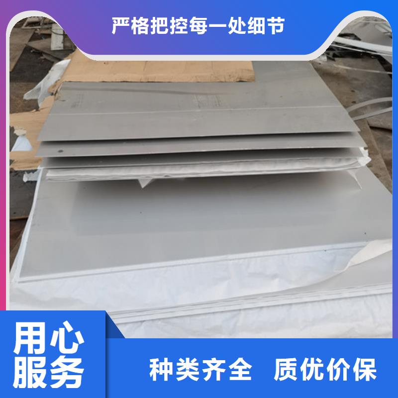 厦门性价比高的316L不锈钢板基地