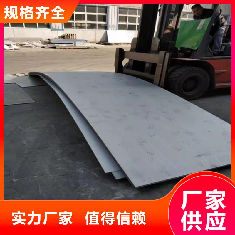 潍坊310S不锈钢厂家/欢迎致电