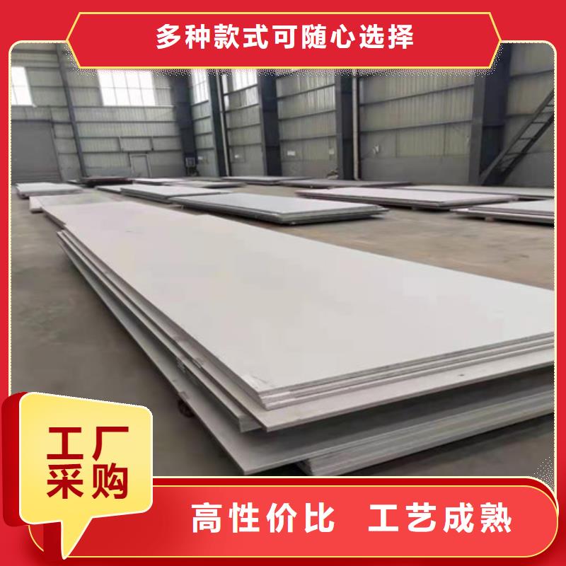 309S不锈钢板厂家好口碑优质工艺