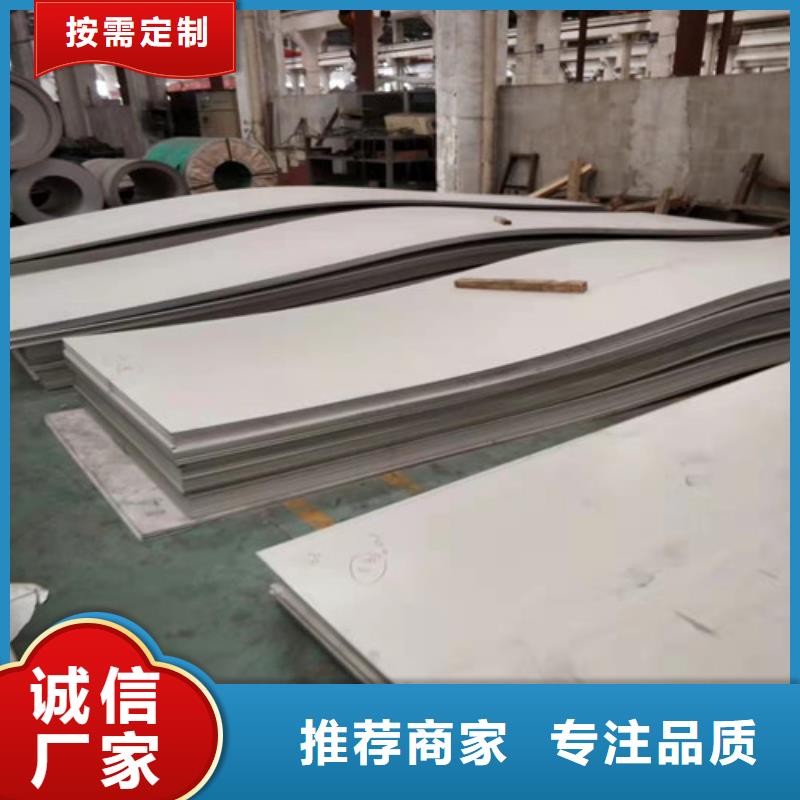不锈钢板材价格304价格表诚信立足产品性能