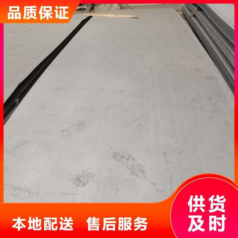 买310S不锈钢必看-高性价比专业生产厂家