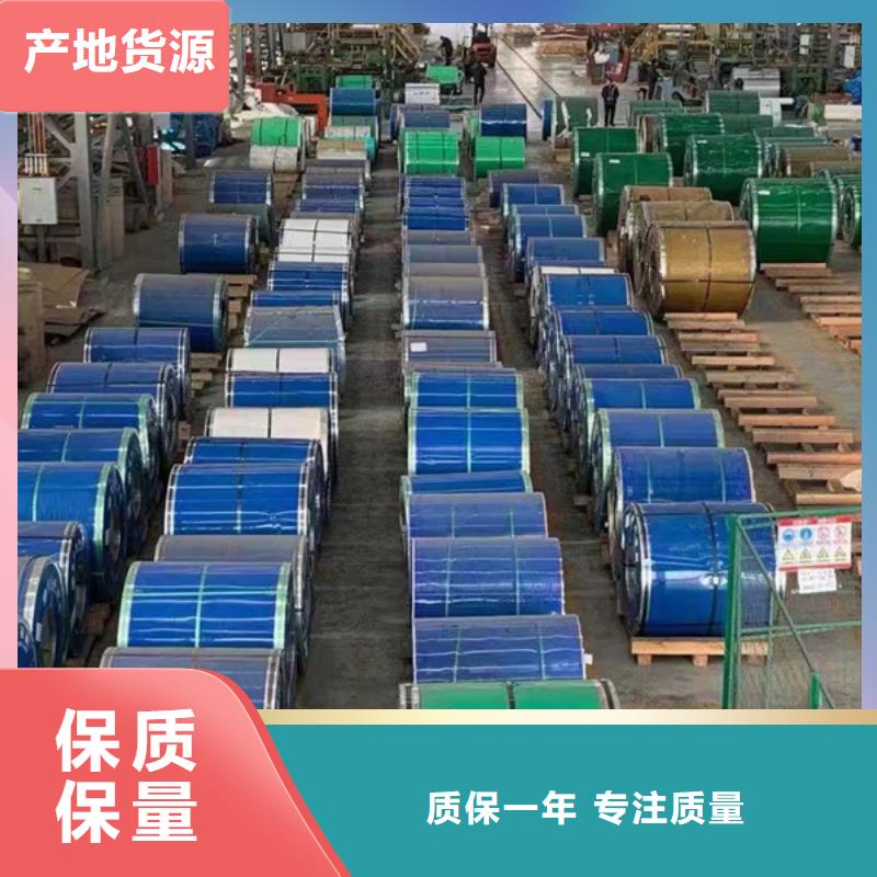 新款904L不锈钢板厂家厂家直销