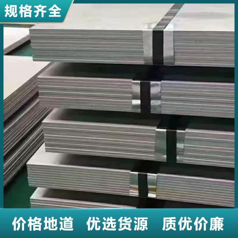 不锈钢不锈钢板304价格多少钱一吨知识厂家现货批发