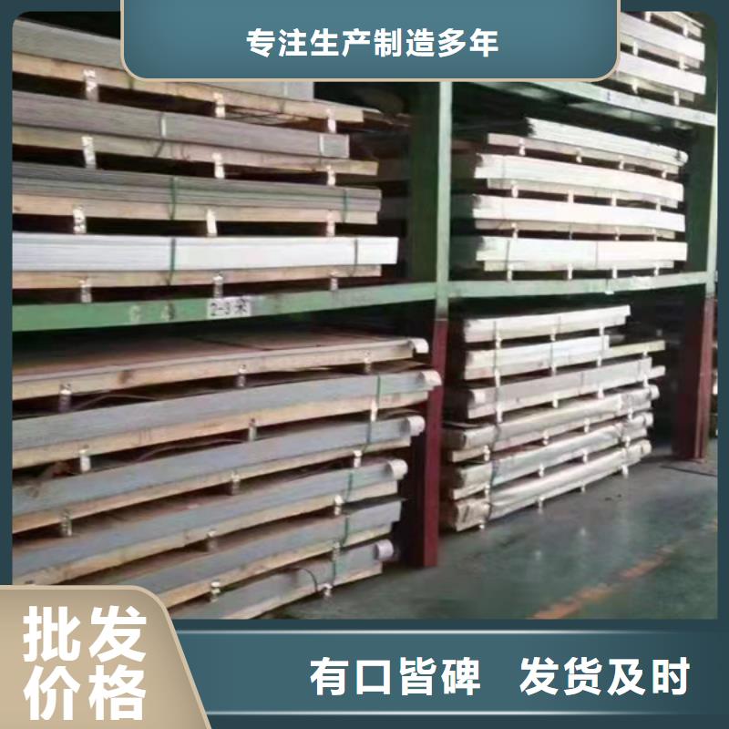 310S不锈钢板价格行情订制批发