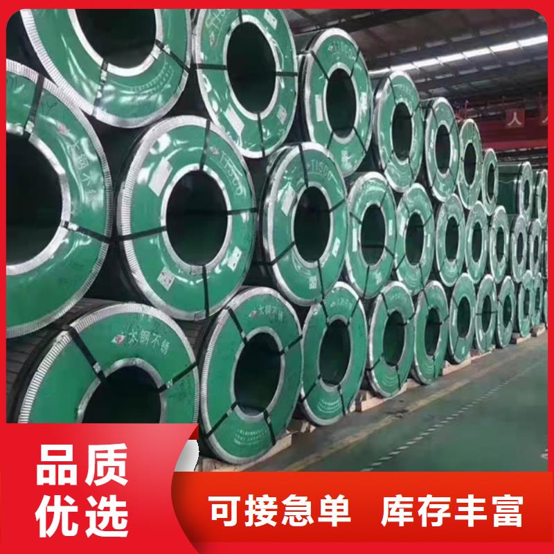 云南S30408不锈钢板发货效率高
