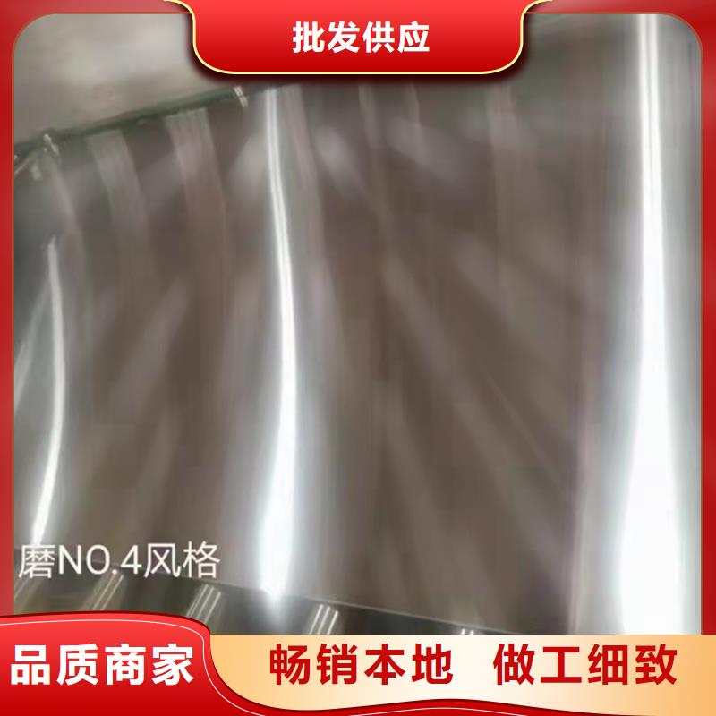 不锈钢板价格304多少钱一平方米-不锈钢板价格304多少钱一平方米到厂参观专业完善售后