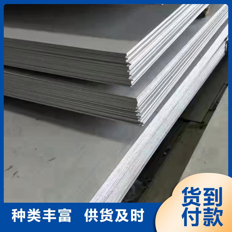 宣城304L不锈钢板-好产品放心可靠