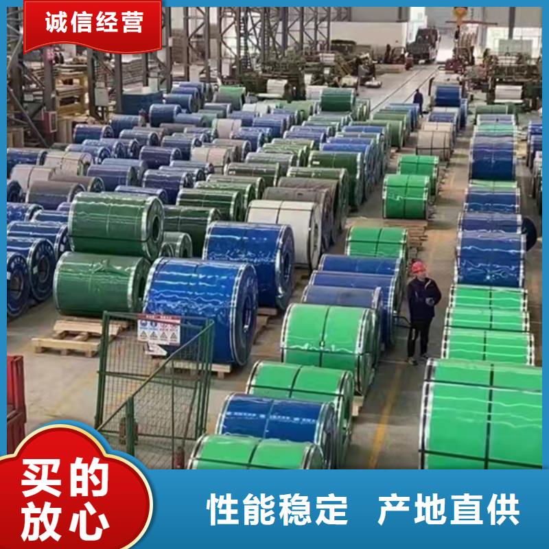 琼中县不锈钢板价格304多少钱一平方米_欢迎您细节决定品质