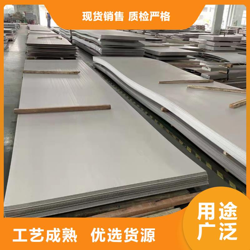 厦门性价比高的316L不锈钢板基地