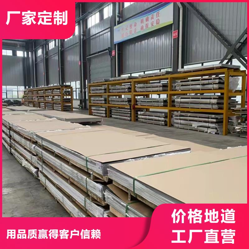 厦门规格齐全的316不锈钢板供货商