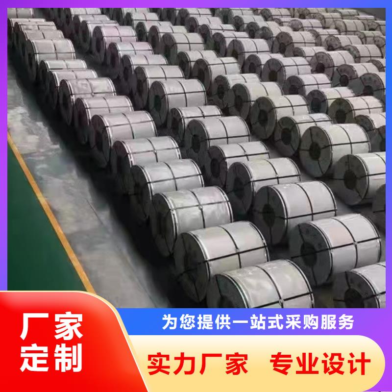 价格合理的310S不锈钢板厂家工厂批发