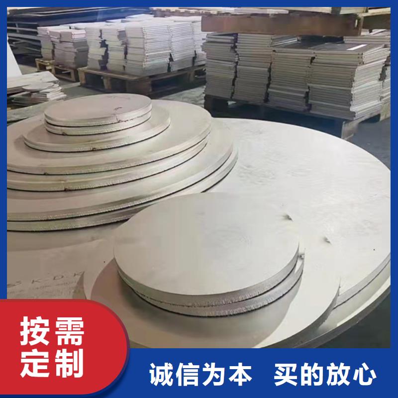 不锈钢板材厂家批发专业销售团队懂您所需