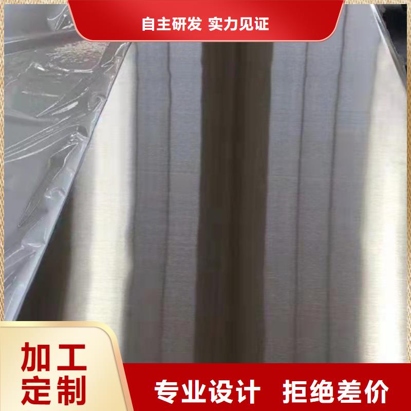 优质不锈钢板多少钱一平米的生产厂家当地服务商