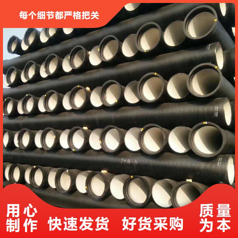 ：球墨铸铁管规格参数厂家批发当地经销商