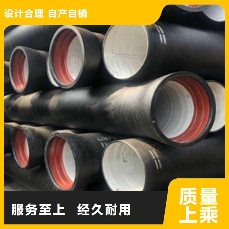 球墨铸铁管生产厂家有哪些-球墨铸铁管生产厂家有哪些货源充足本地经销商