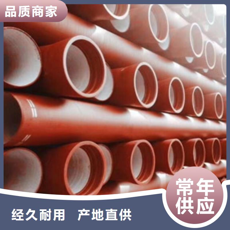 贵州诚信供应球墨铸铁管的厂家
