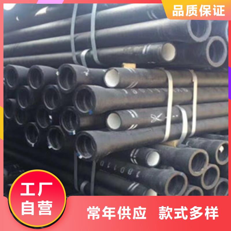 贵州诚信供应球墨铸铁管的厂家