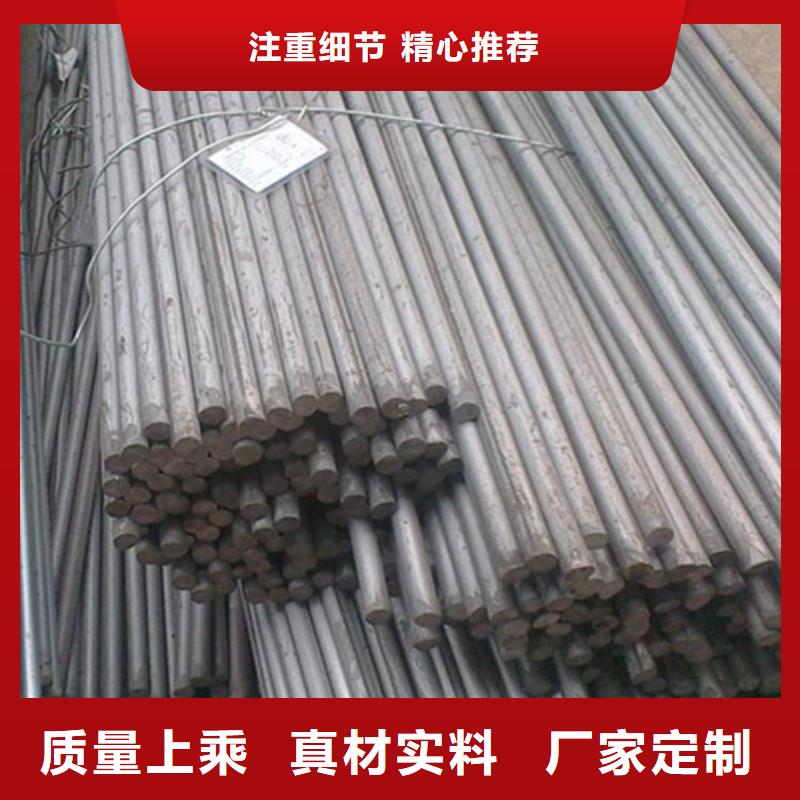 兰州38crmoal圆钢按需定制海量现货直销