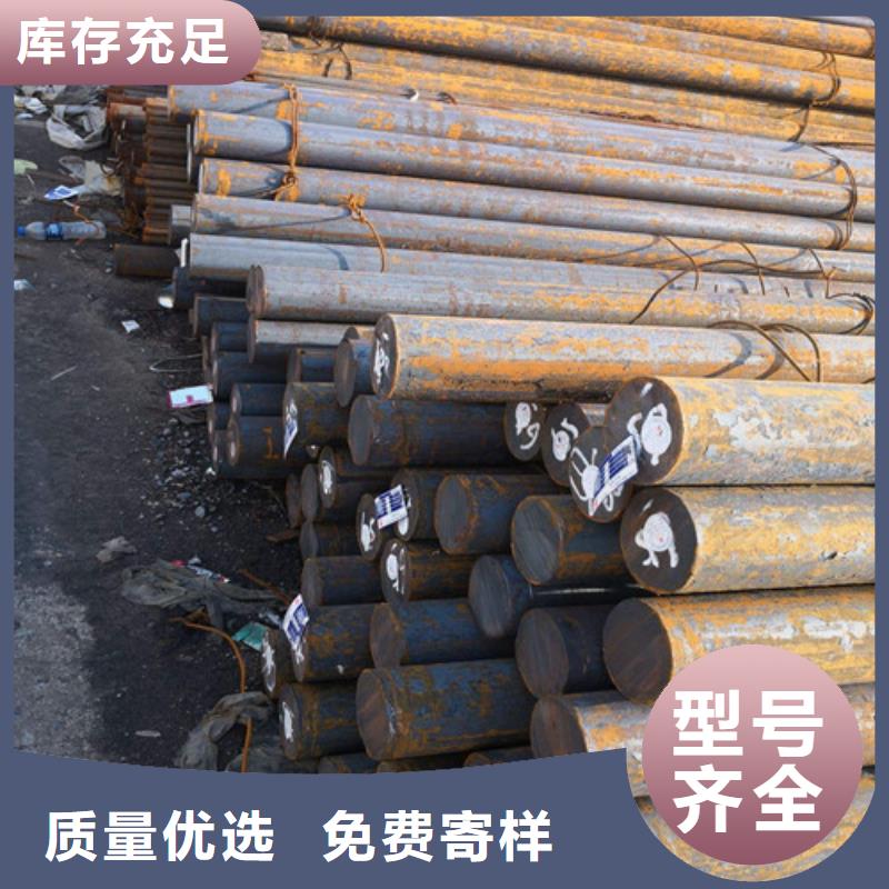 西安gcr15圆钢批发价格本地服务商