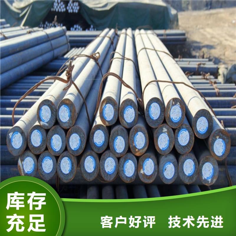 青海304不锈钢圆钢支持定制当地供应商