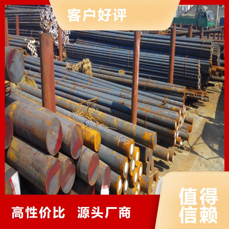 昆明38crmoal圆钢在线报价厂家直销供货稳定
