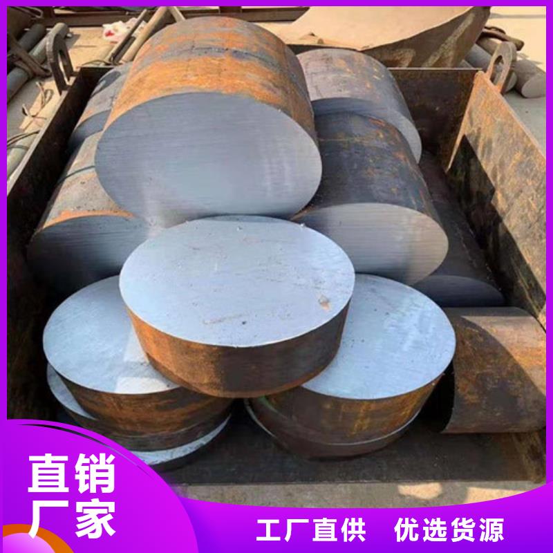 青海42crmo圆钢种类齐全