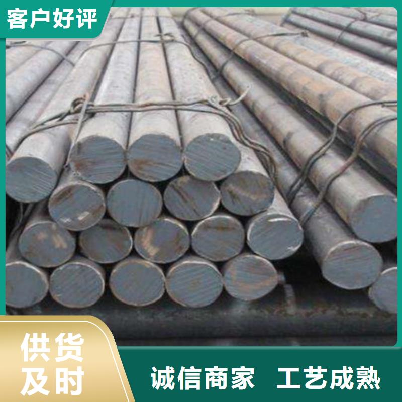 贵州gcr15圆钢价格行情质量三包