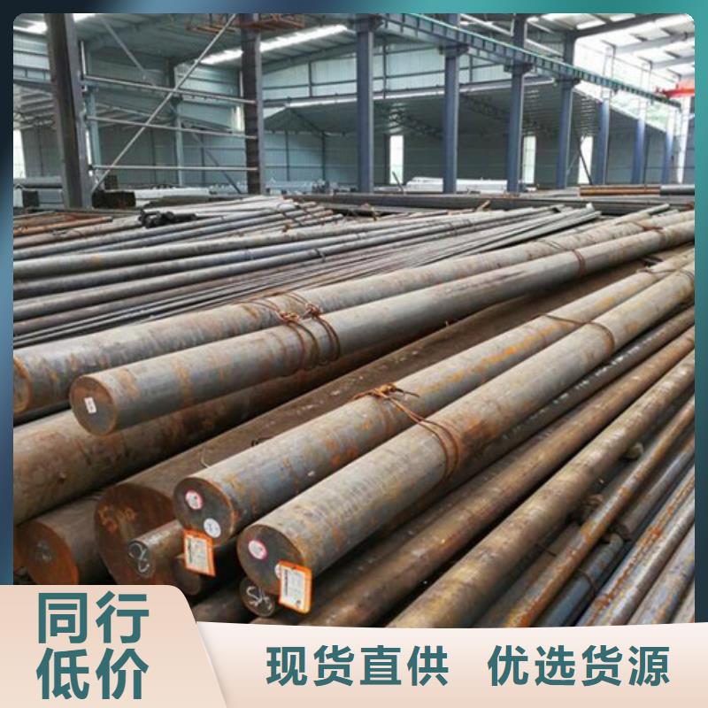 贵阳38crmoal圆钢库存充足行业优选