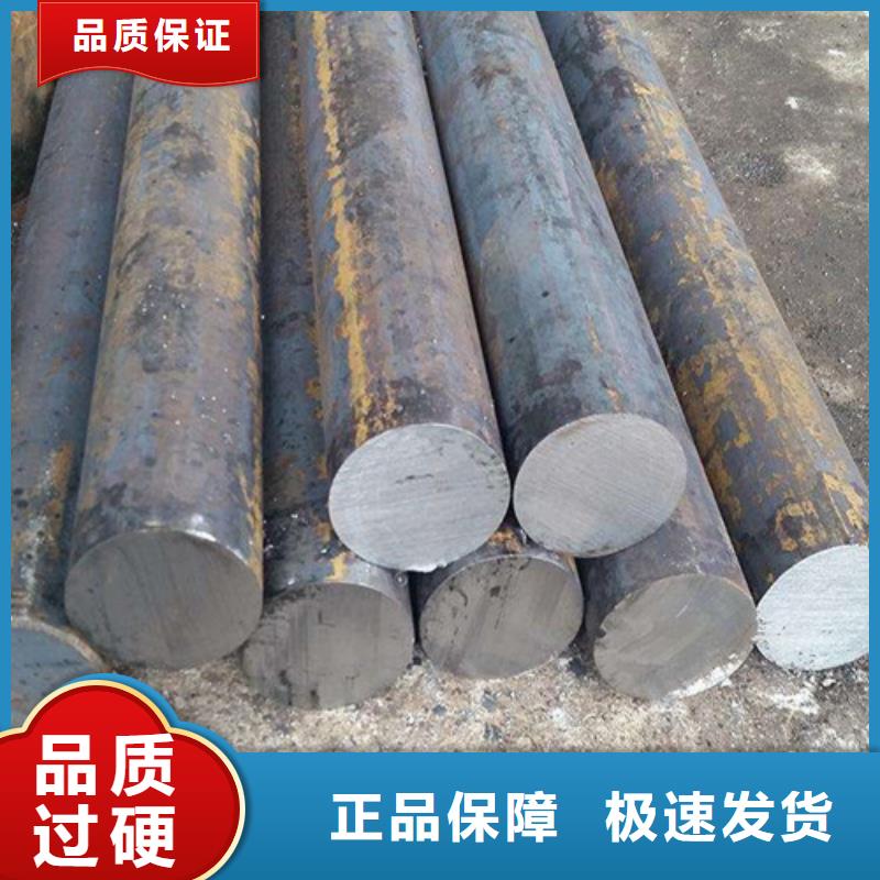 有现货的35crmo圆钢供应商当地服务商