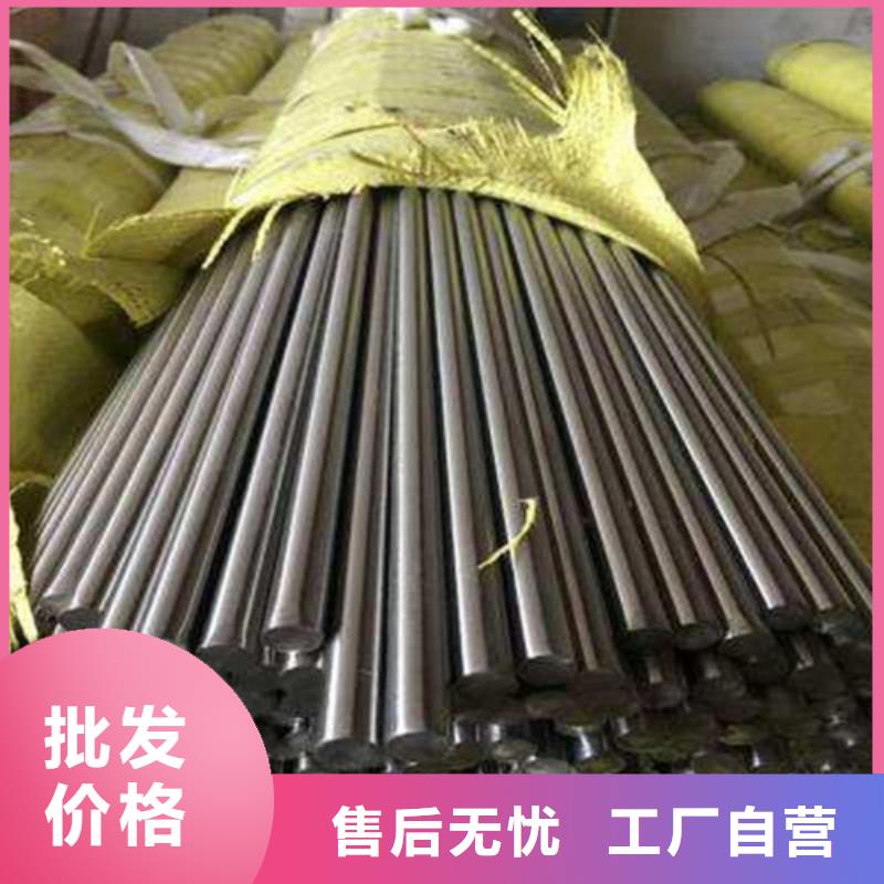 内江##圆钢源头厂家##有限集团