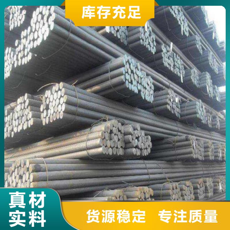 可定制的Q235圆钢供货商经久耐用