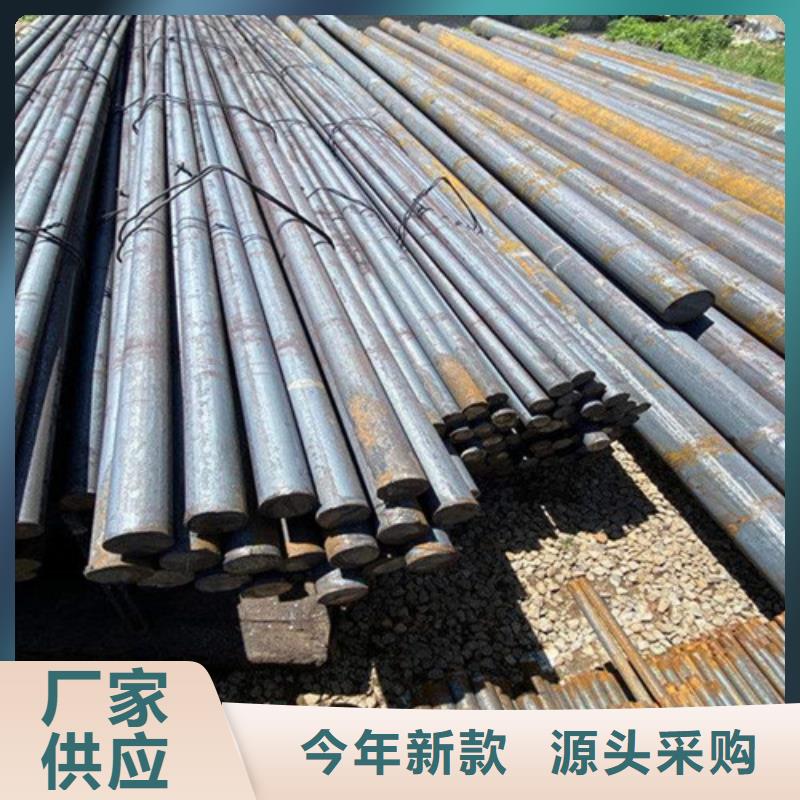 性价比高的45CrNiMoVA圆钢厂家当地生产厂家
