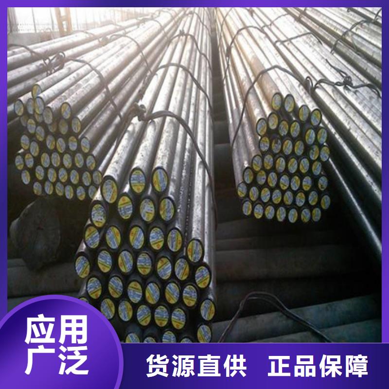 A105圆钢加工出货快