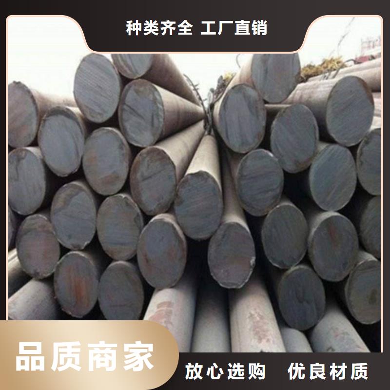 内江##圆钢源头厂家##有限集团