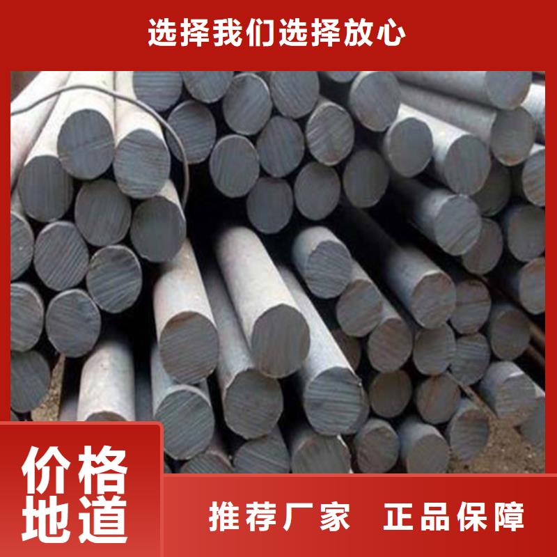 35crmo圆钢品质商家一站式采购