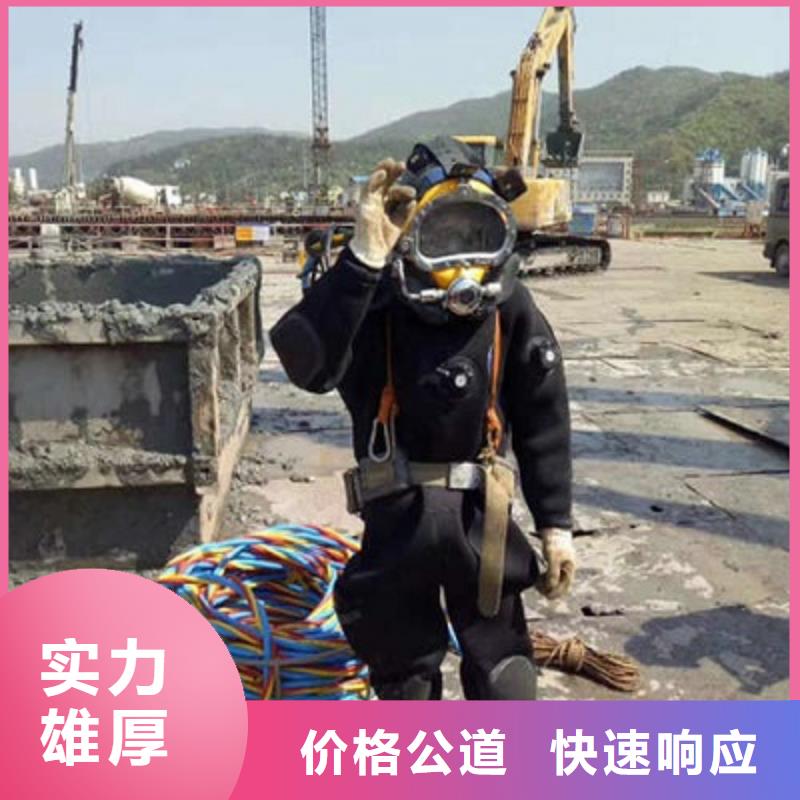 禹城市水下安装公司-水下施工队伍当地生产商
