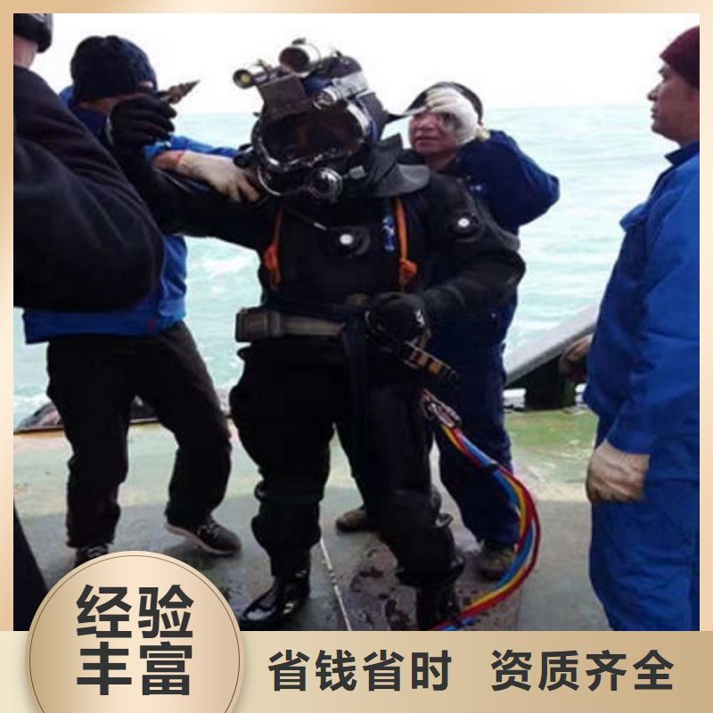 北海水下拆除公司-欢迎您访问2025值得信赖