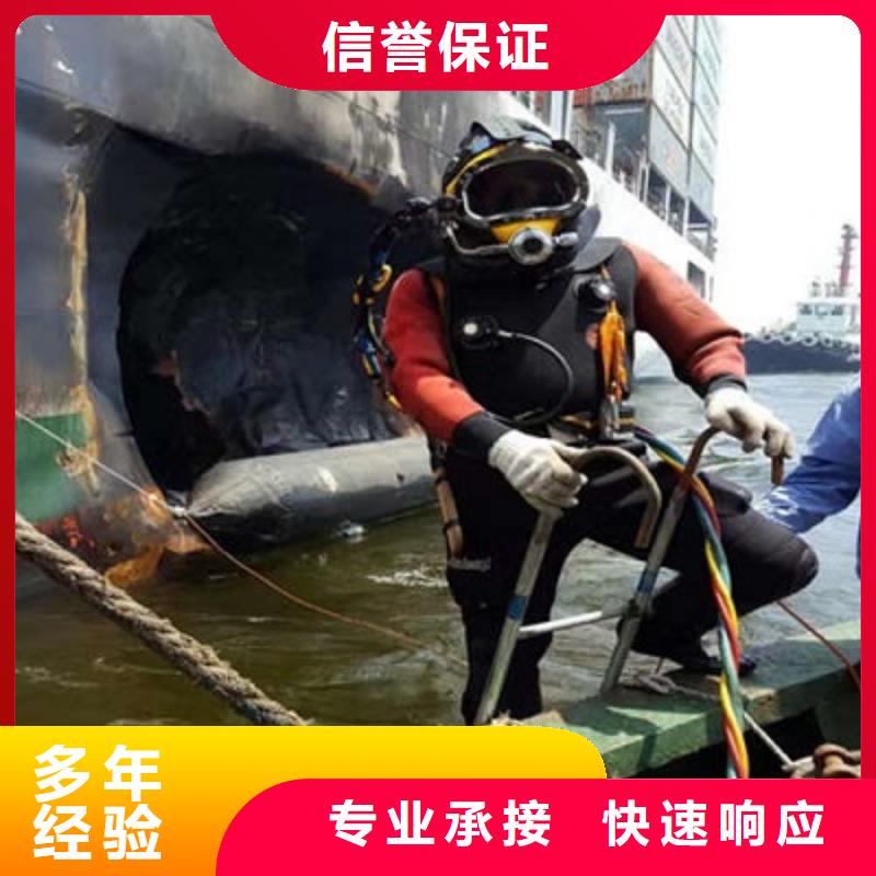 【水下作业】水下录像经验丰富实力强有保证