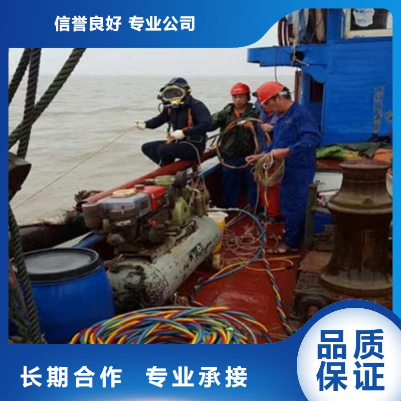 长沙市水下封堵公司-污水管道水下封堵品质保证