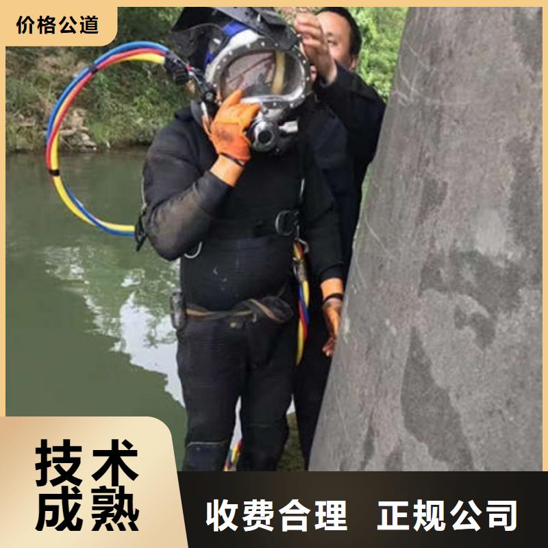 水下作业水下堵漏服务热情多年行业经验