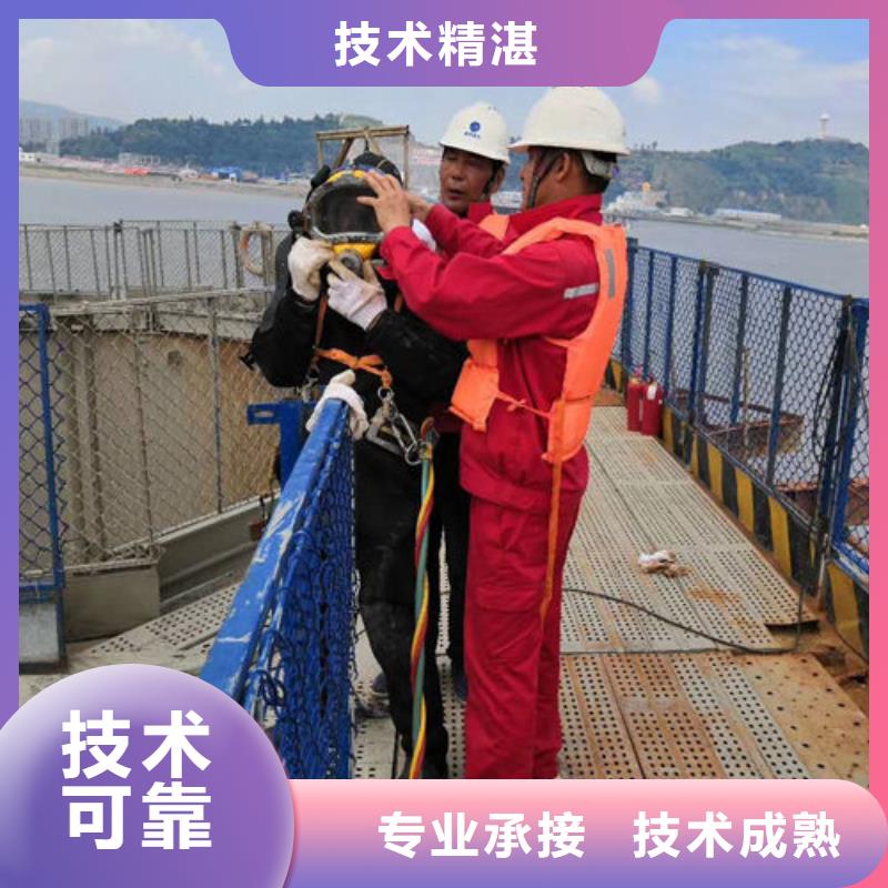 江阴市水下作业公司-全程为您服务当地制造商