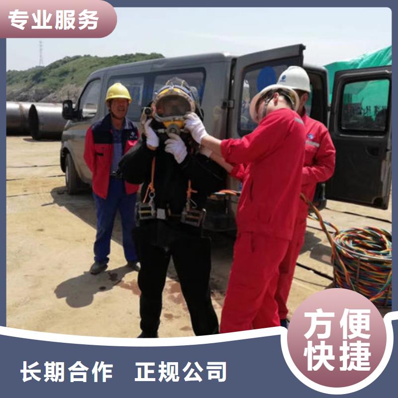 水下作业水下打捞救援队省钱省时同城厂家