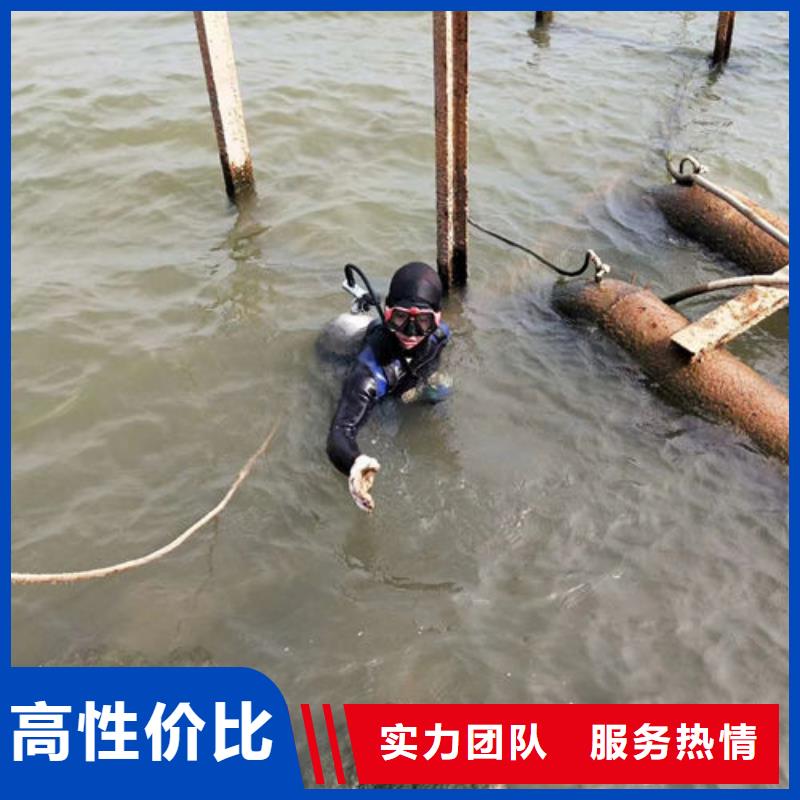 水下作业水下清理专业团队售后保障
