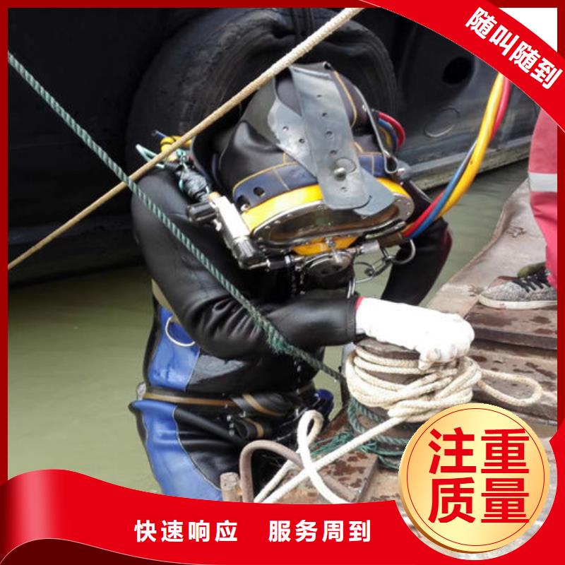 广州水下堵漏公司-2025欢迎访问放心